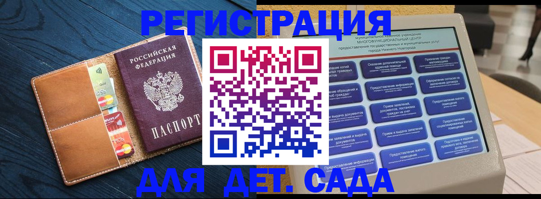временная регистрация купить в Сясьстрое