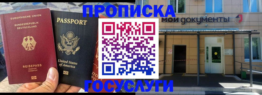 найти адрес прописки в Сясьстрое